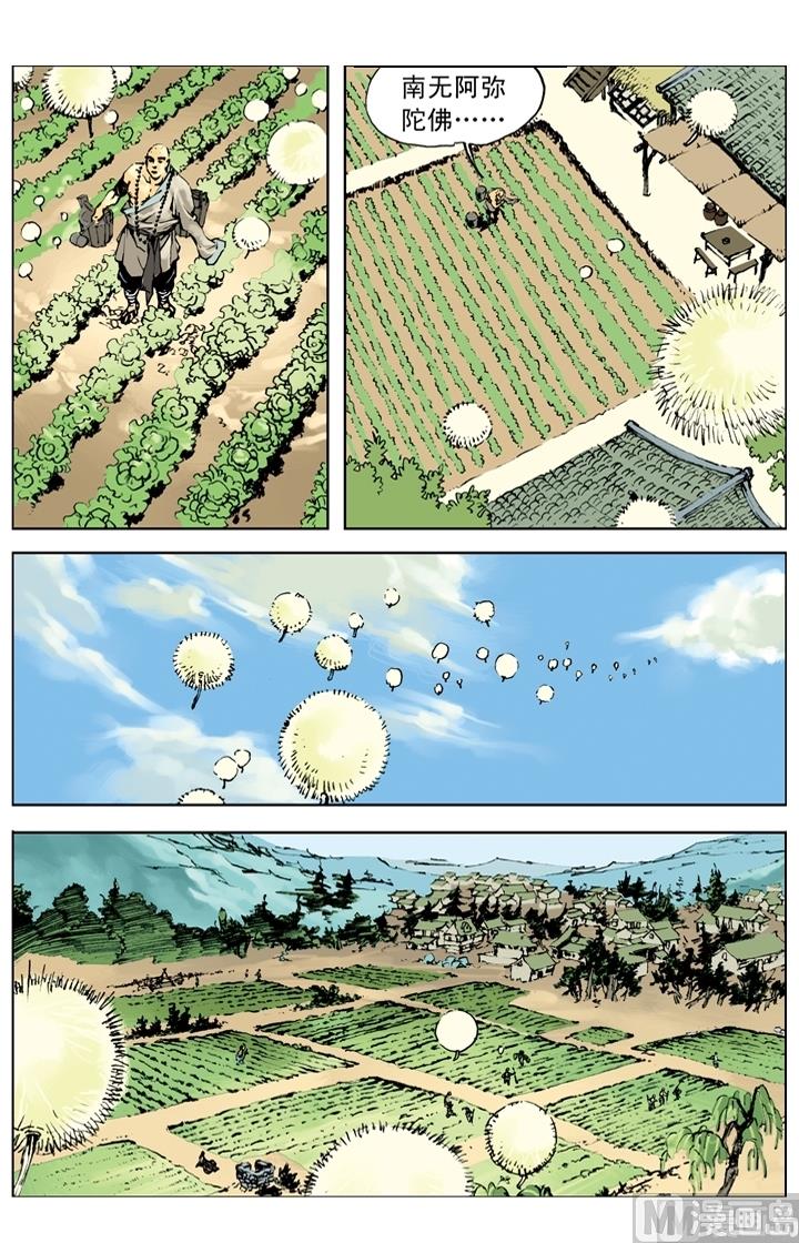 第259话8