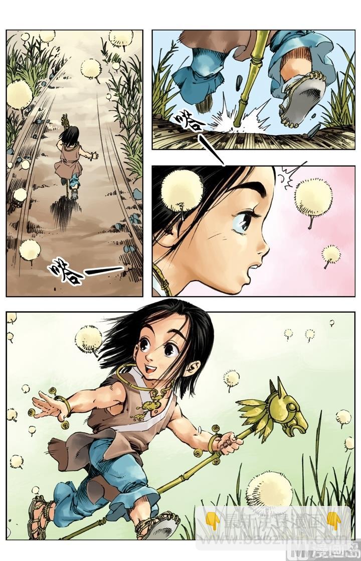 第259话9