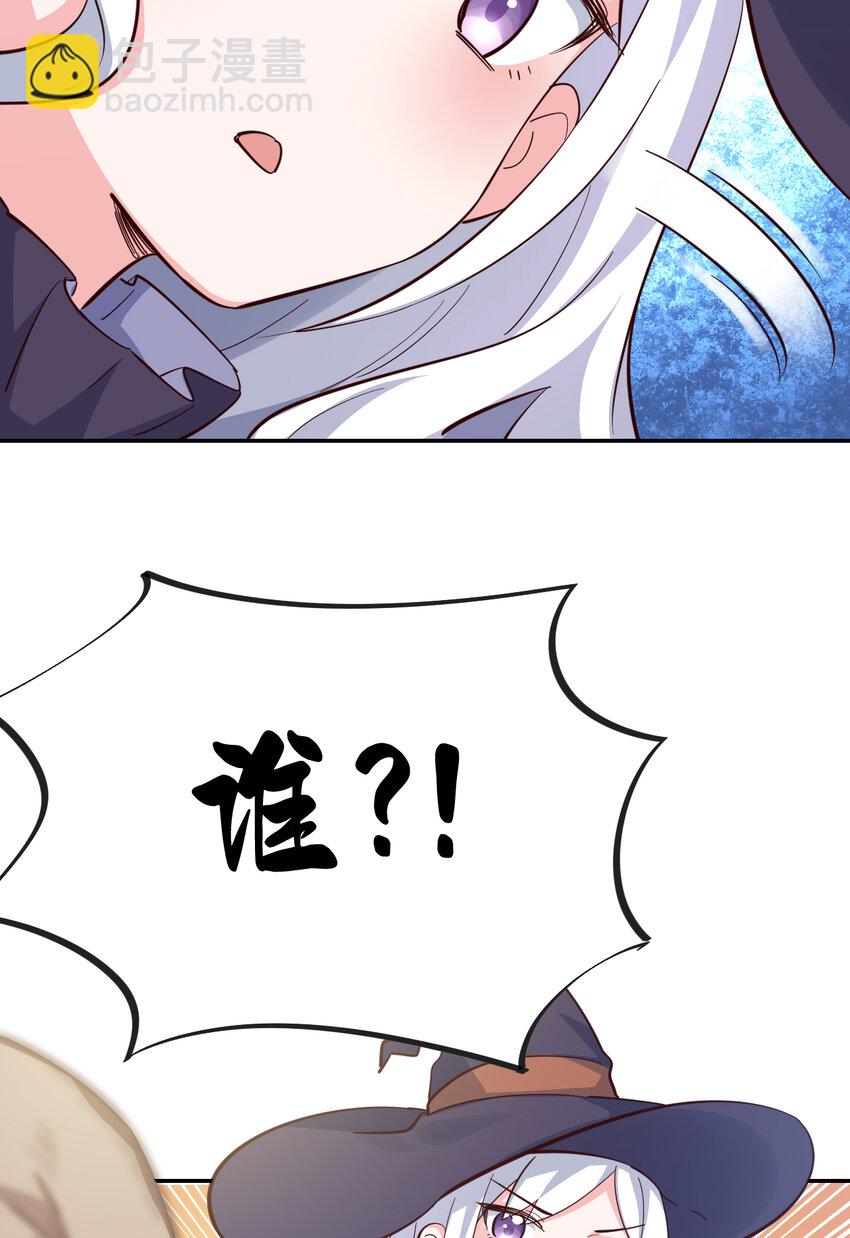 02回 失礼了，我叫卓娜27