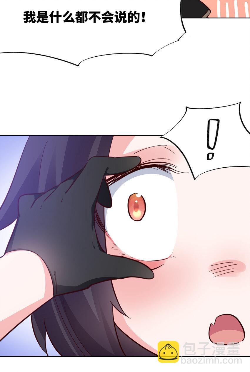 07回 暗杀勇者10