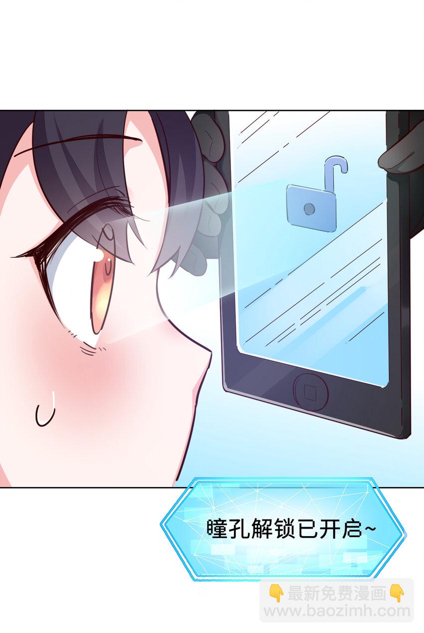 07回 暗杀勇者11