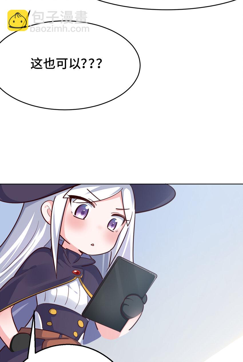 07回 暗杀勇者13