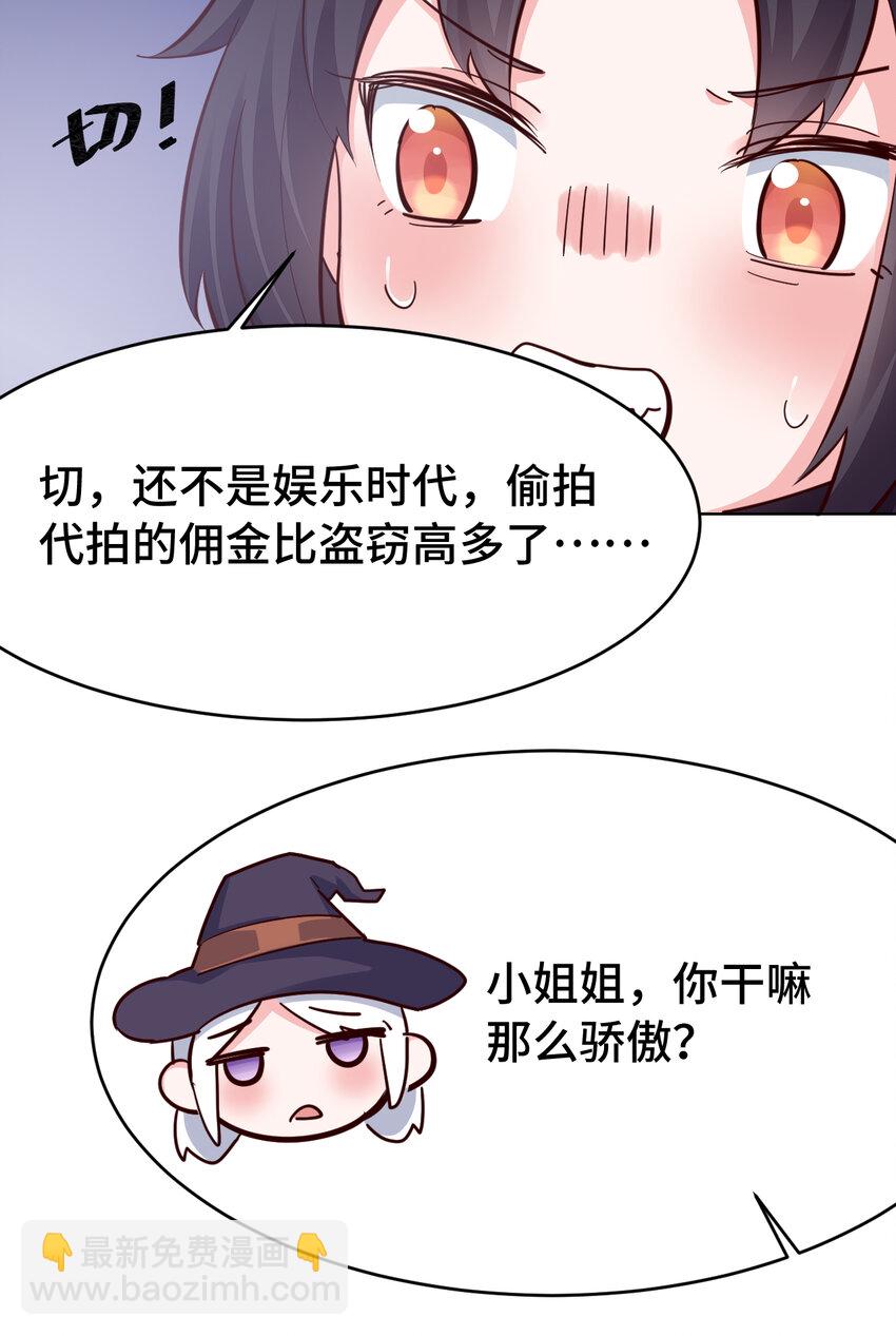 07回 暗杀勇者15