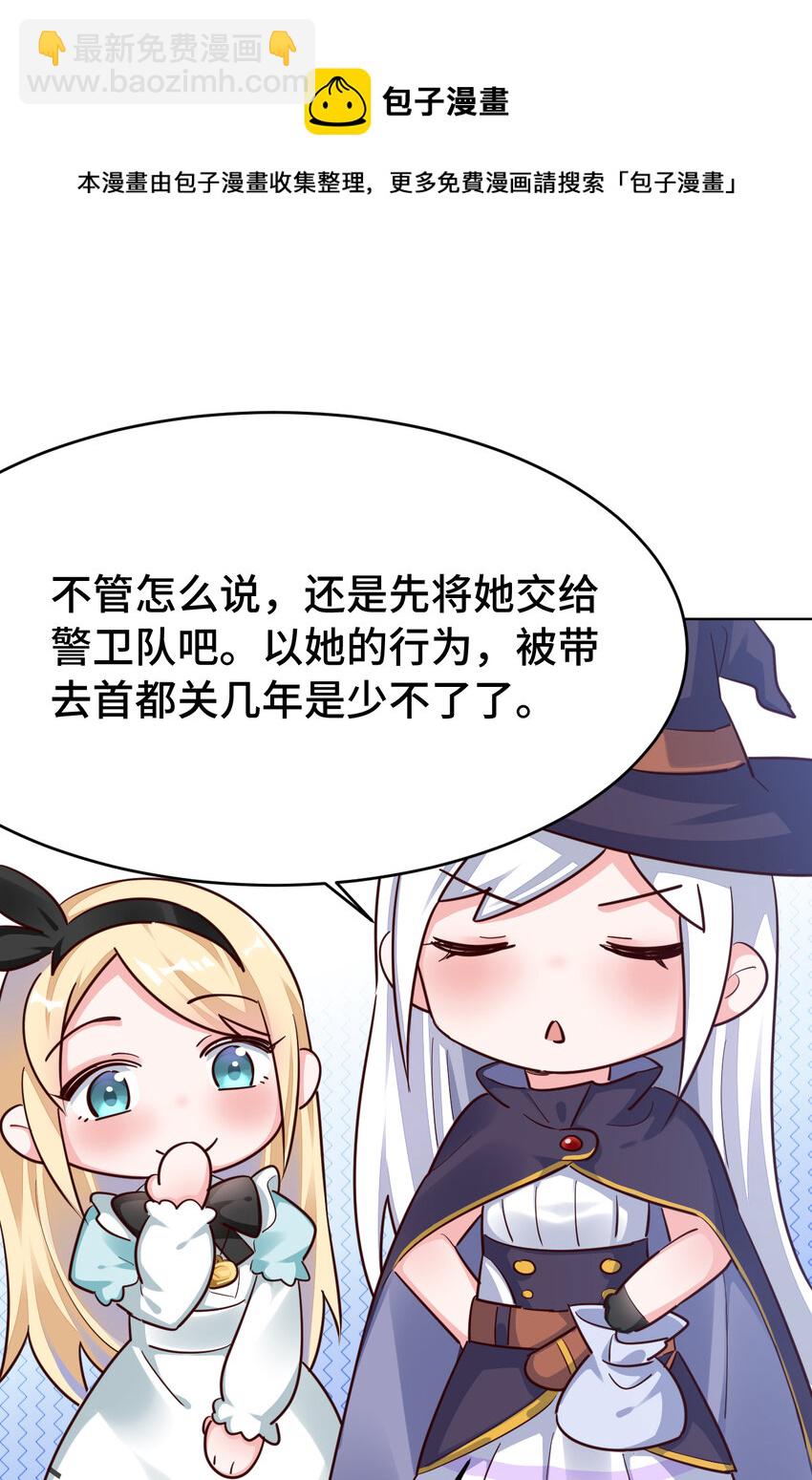 07回 暗杀勇者16