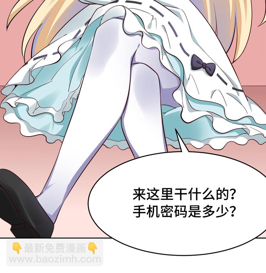 07回 暗杀勇者2