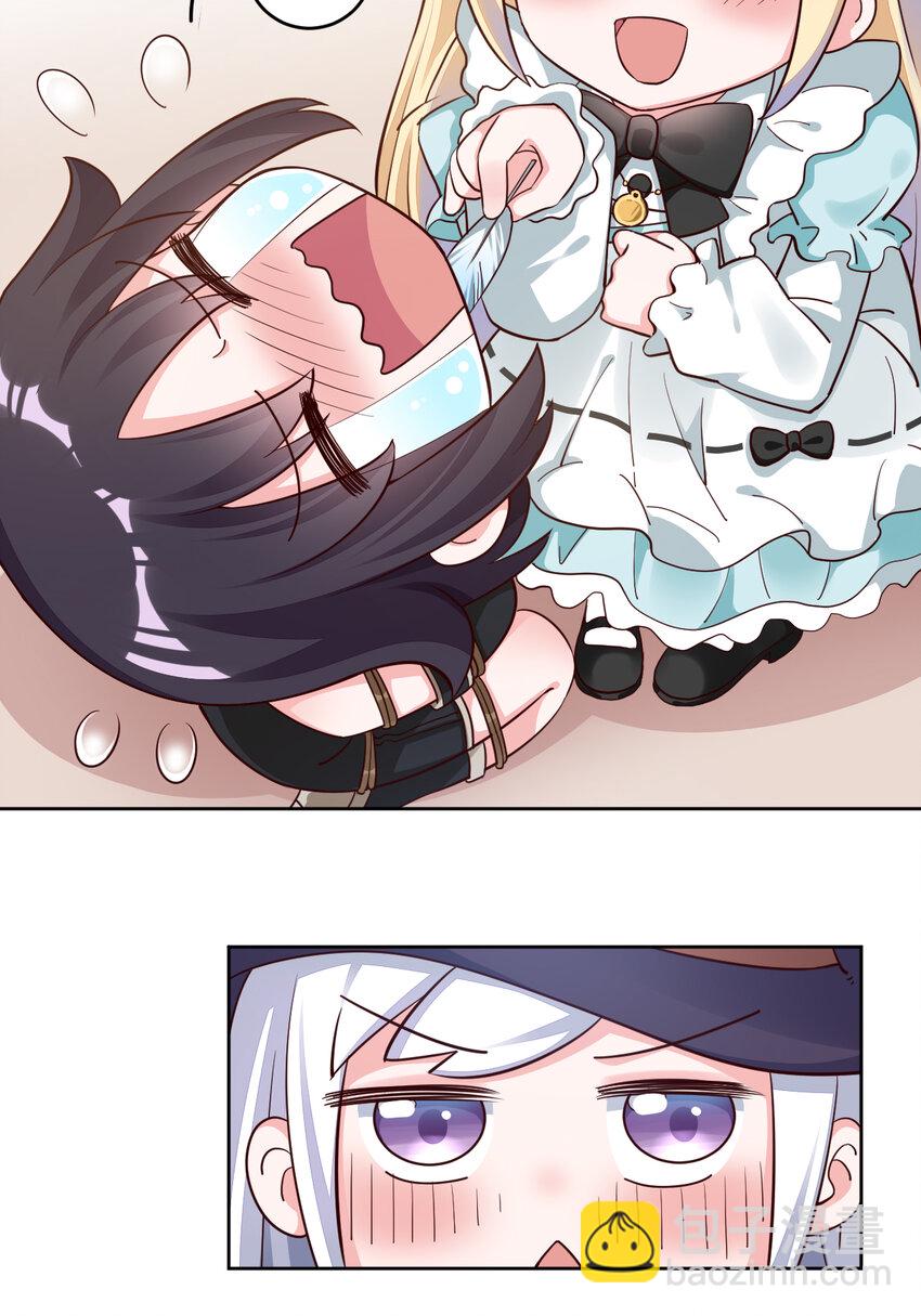 07回 暗杀勇者35