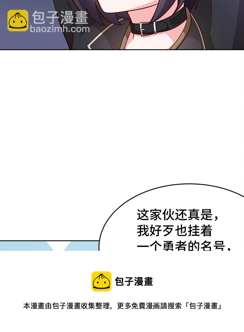 07回 暗杀勇者4