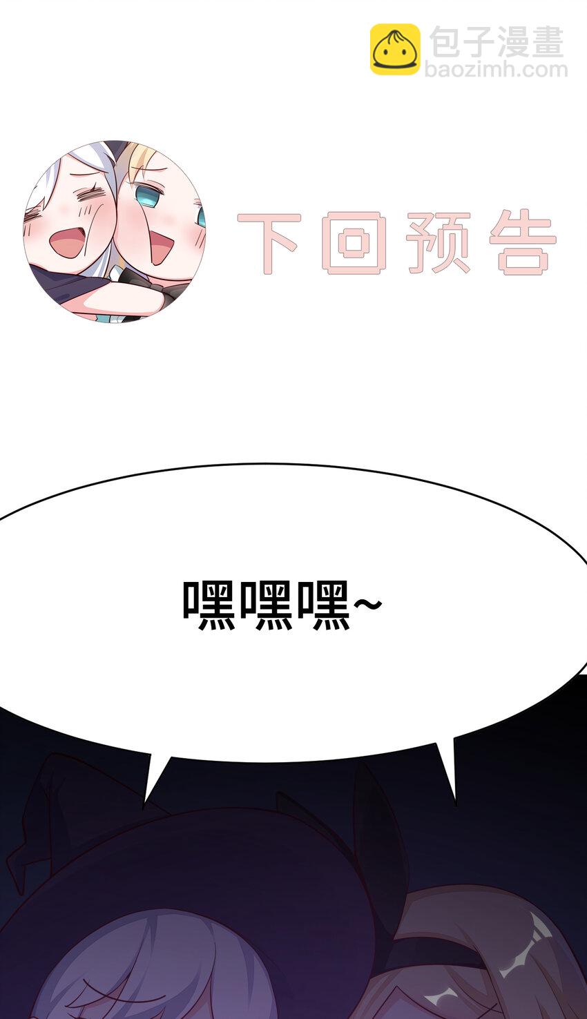 07回 暗杀勇者43