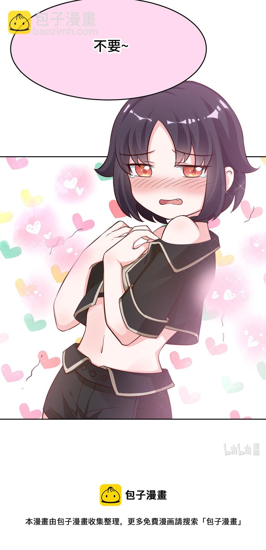 07回 暗杀勇者45