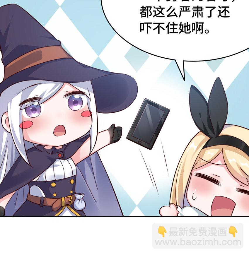 07回 暗杀勇者5