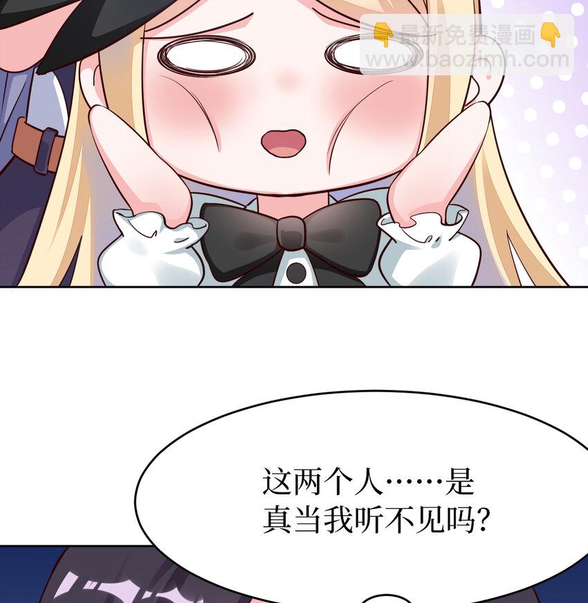 07回 暗杀勇者7