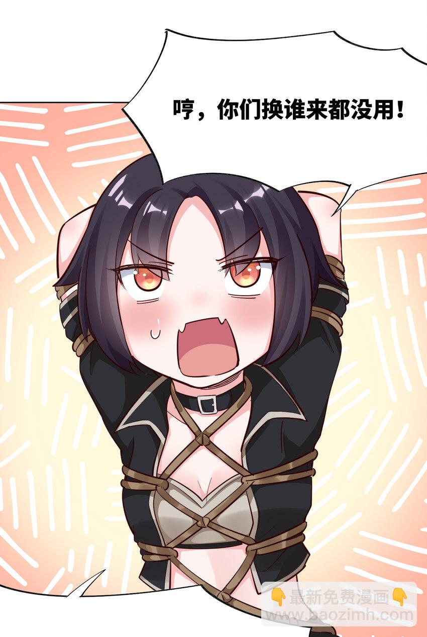 07回 暗杀勇者9