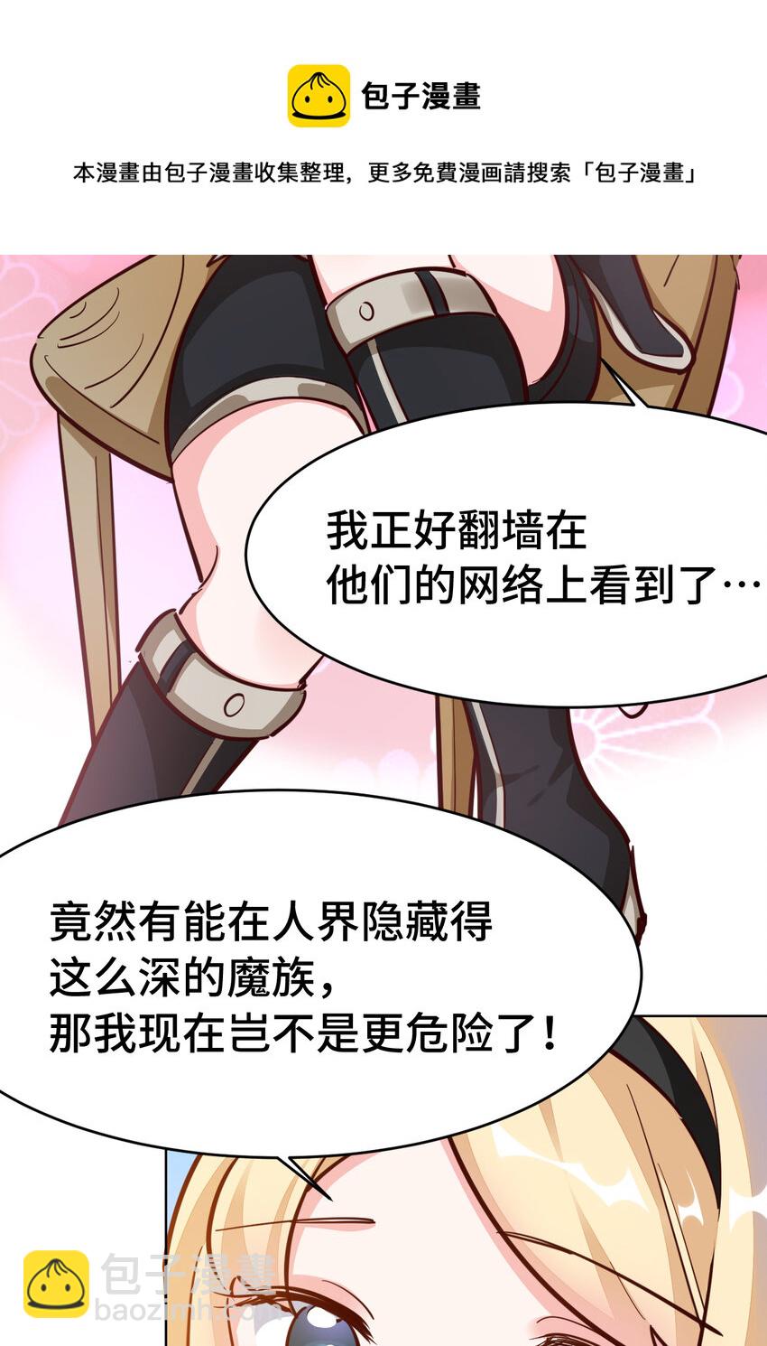 10回 给我来几条pants吧！40