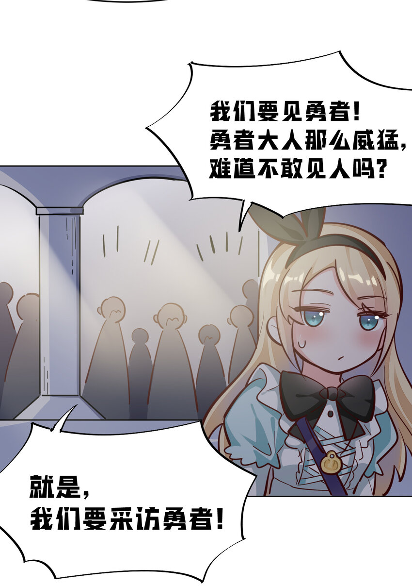 11回 我一定被当成痴女了！27