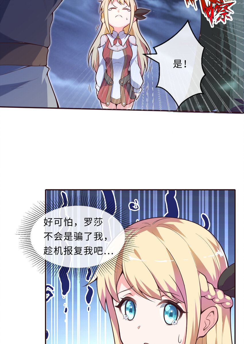13回 金牌司机赫瑞丝为您服务~11