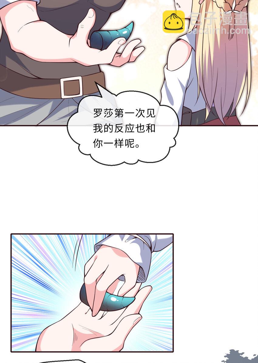 13回 金牌司机赫瑞丝为您服务~14