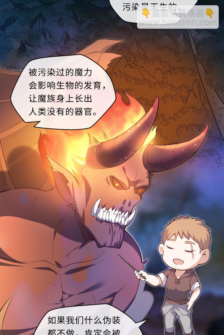 13回 金牌司机赫瑞丝为您服务~26