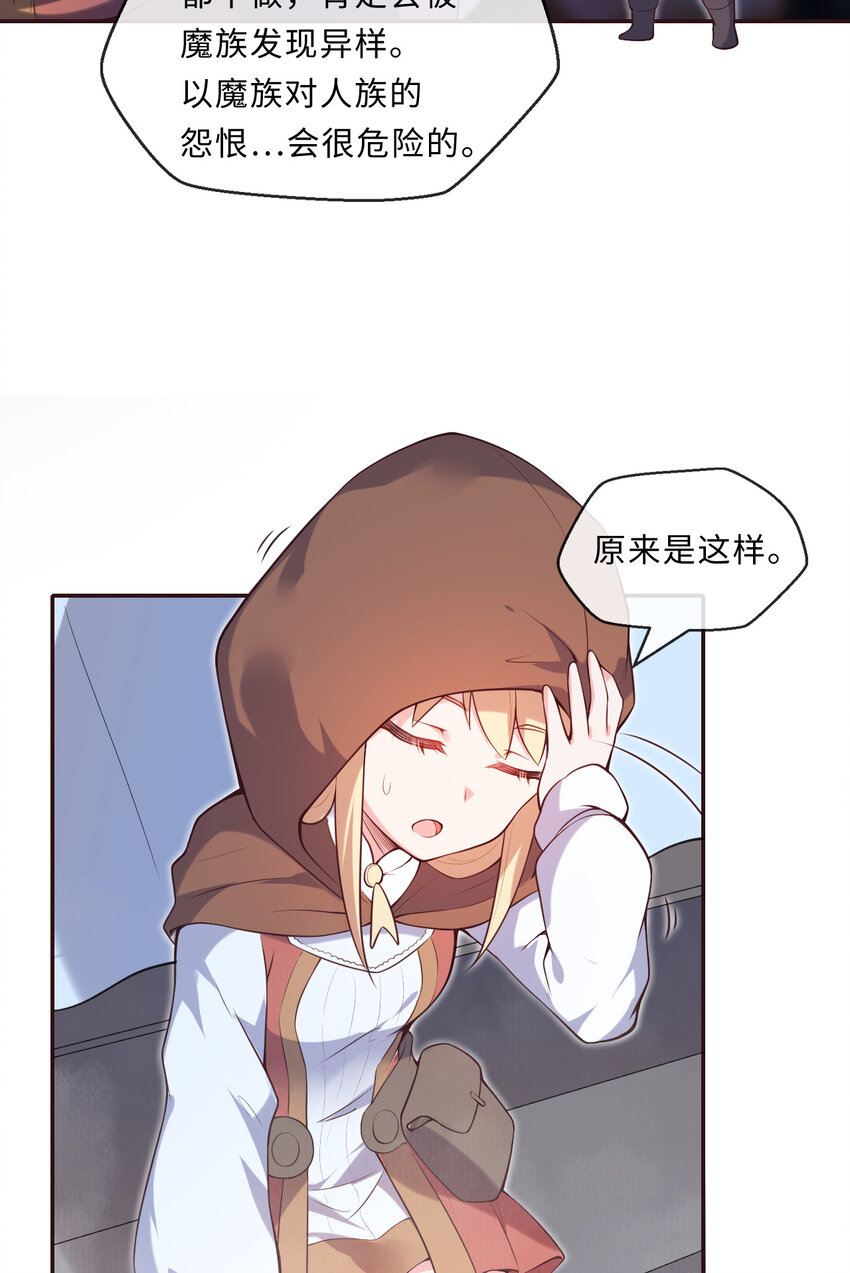 13回 金牌司机赫瑞丝为您服务~27