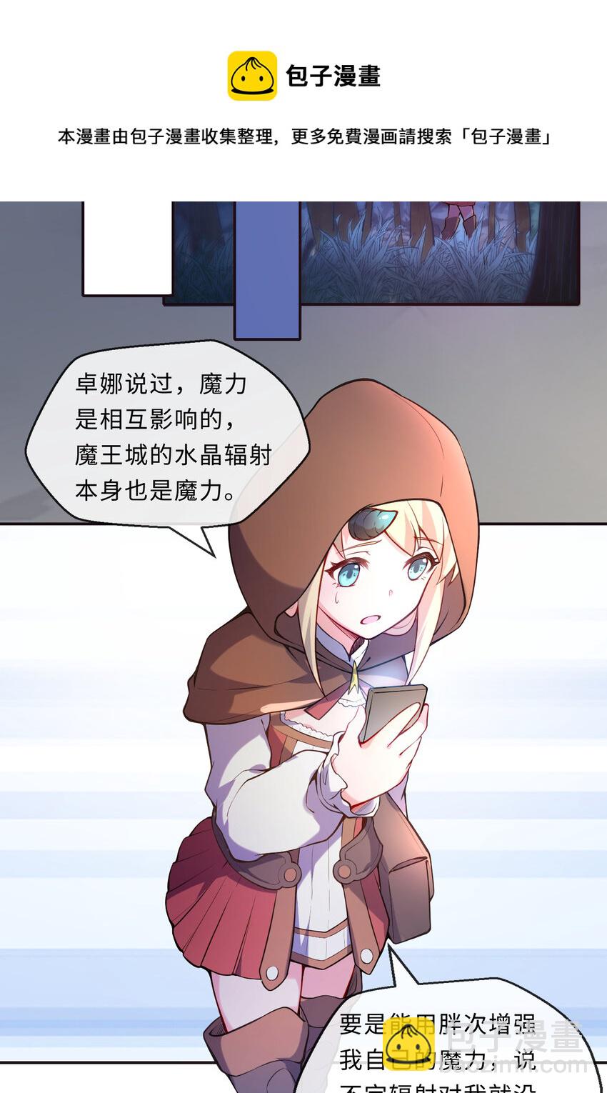 13回 金牌司机赫瑞丝为您服务~36
