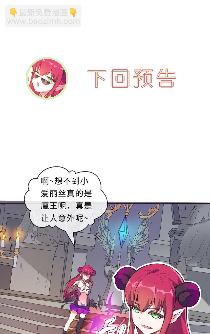 13回 金牌司机赫瑞丝为您服务~53