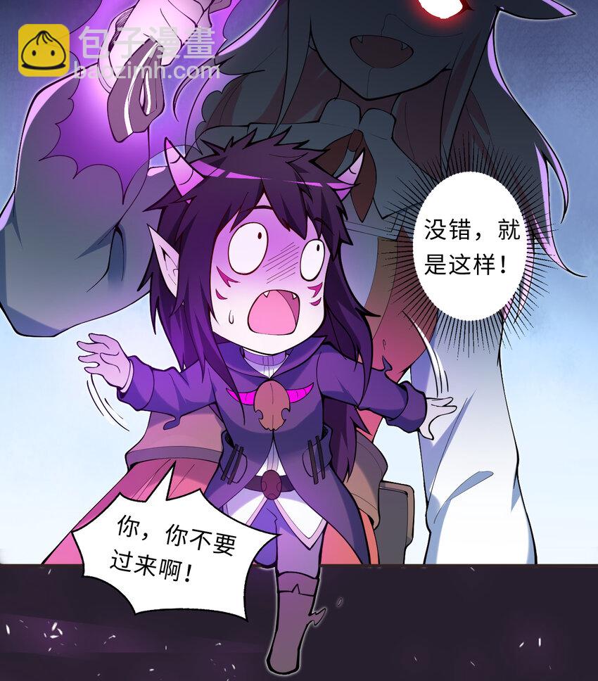 18回 你只是使用了不同的哔——57