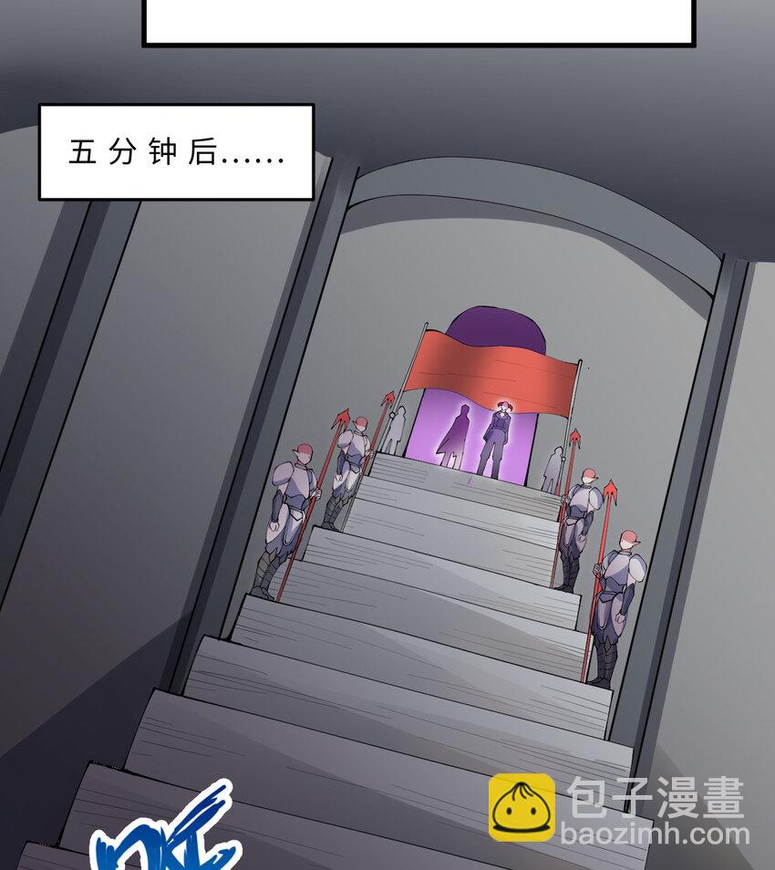 20回 火之天王-弗拉曼22