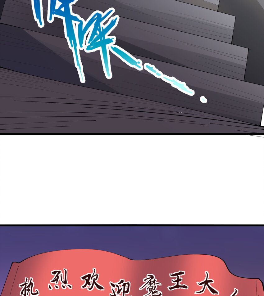 20回 火之天王-弗拉曼23