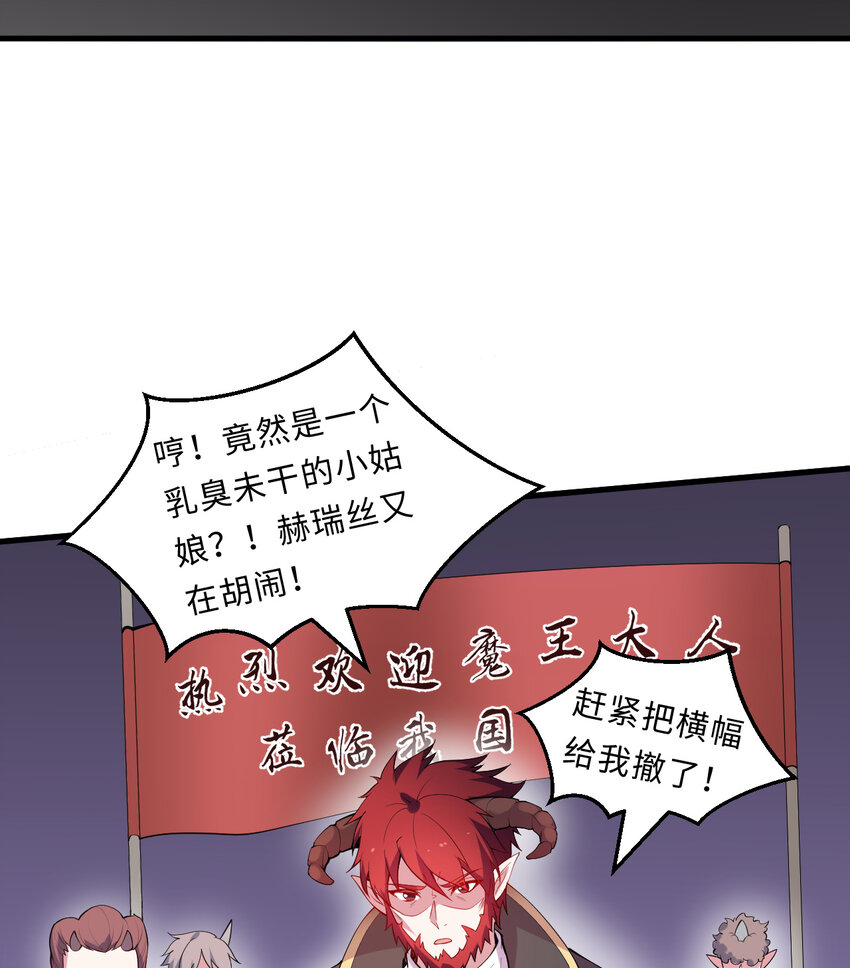 20回 火之天王-弗拉曼31