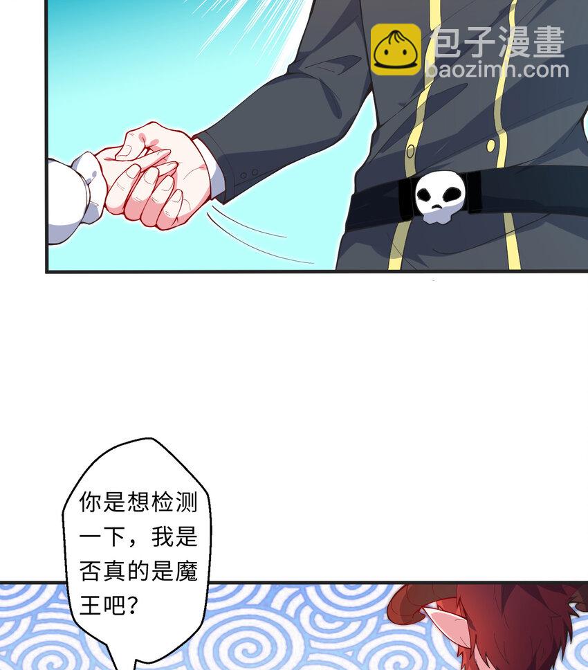 20回 火之天王-弗拉曼42