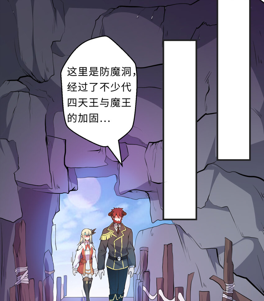 20回 火之天王-弗拉曼45