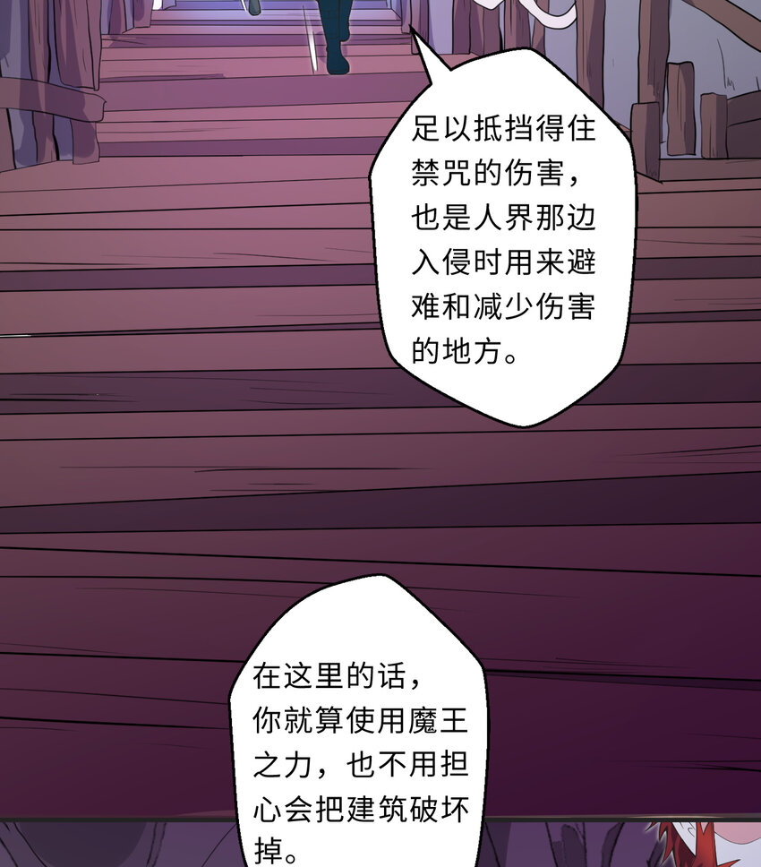 20回 火之天王-弗拉曼46