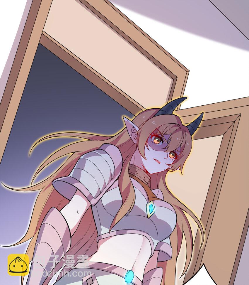 26回 受死吧！魔王！12