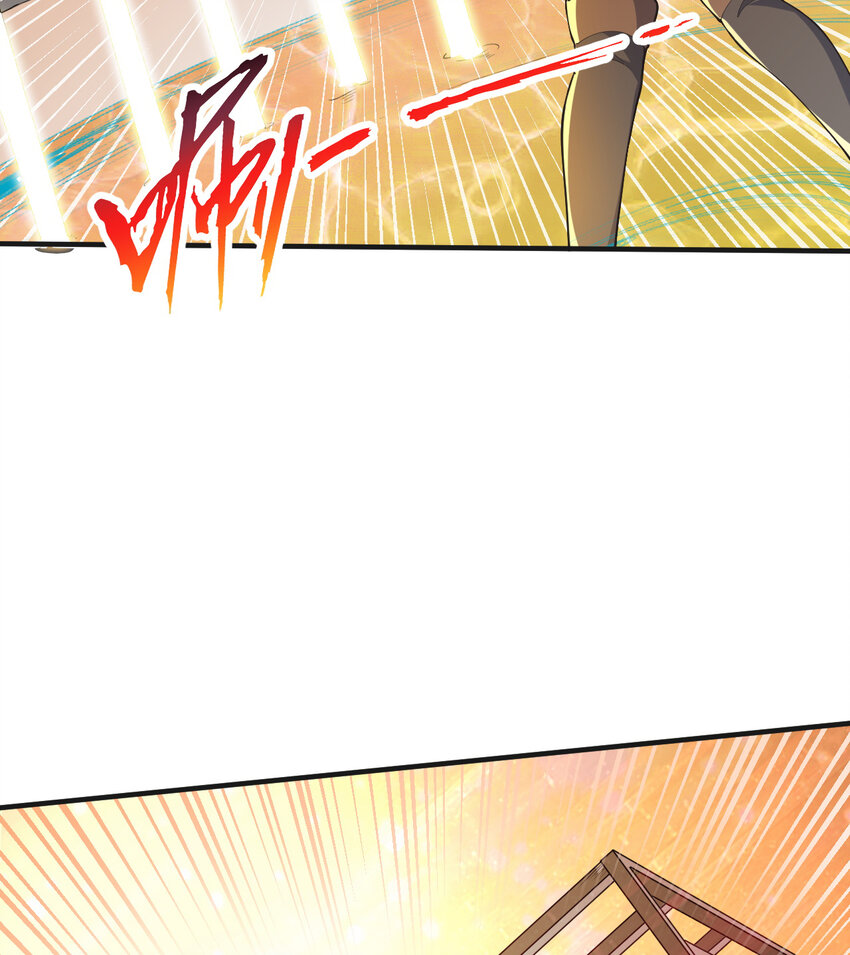 26回 受死吧！魔王！20
