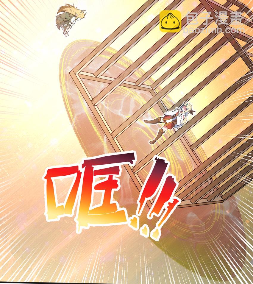 26回 受死吧！魔王！21