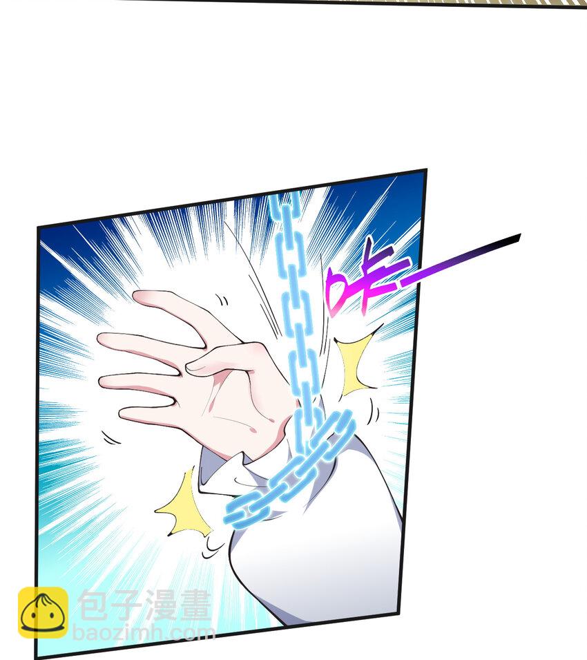 26回 受死吧！魔王！22