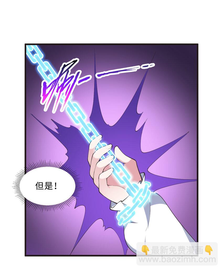 26回 受死吧！魔王！32
