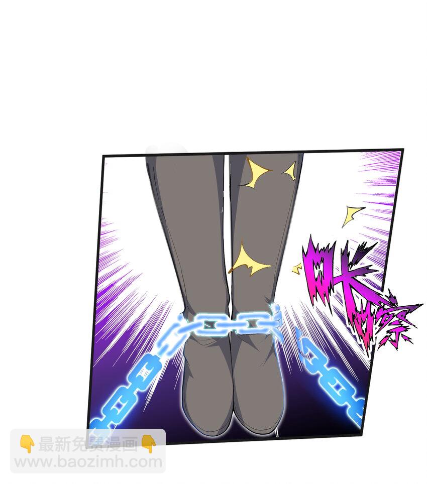 26回 受死吧！魔王！33