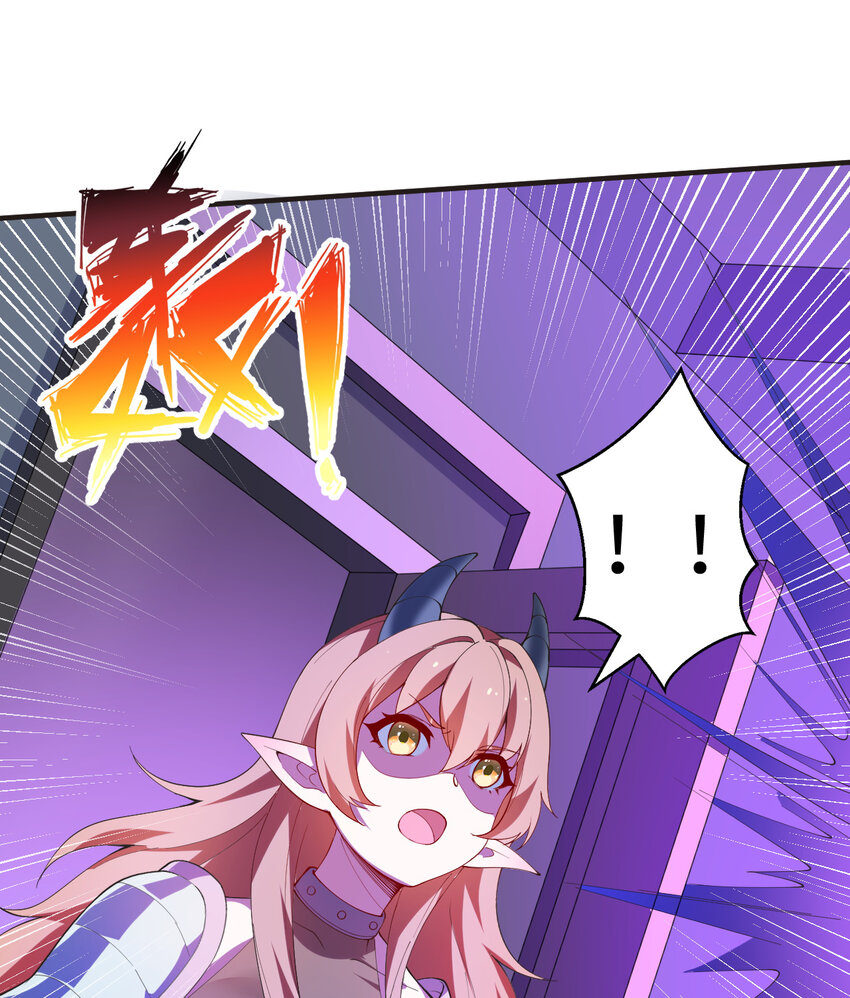 26回 受死吧！魔王！34