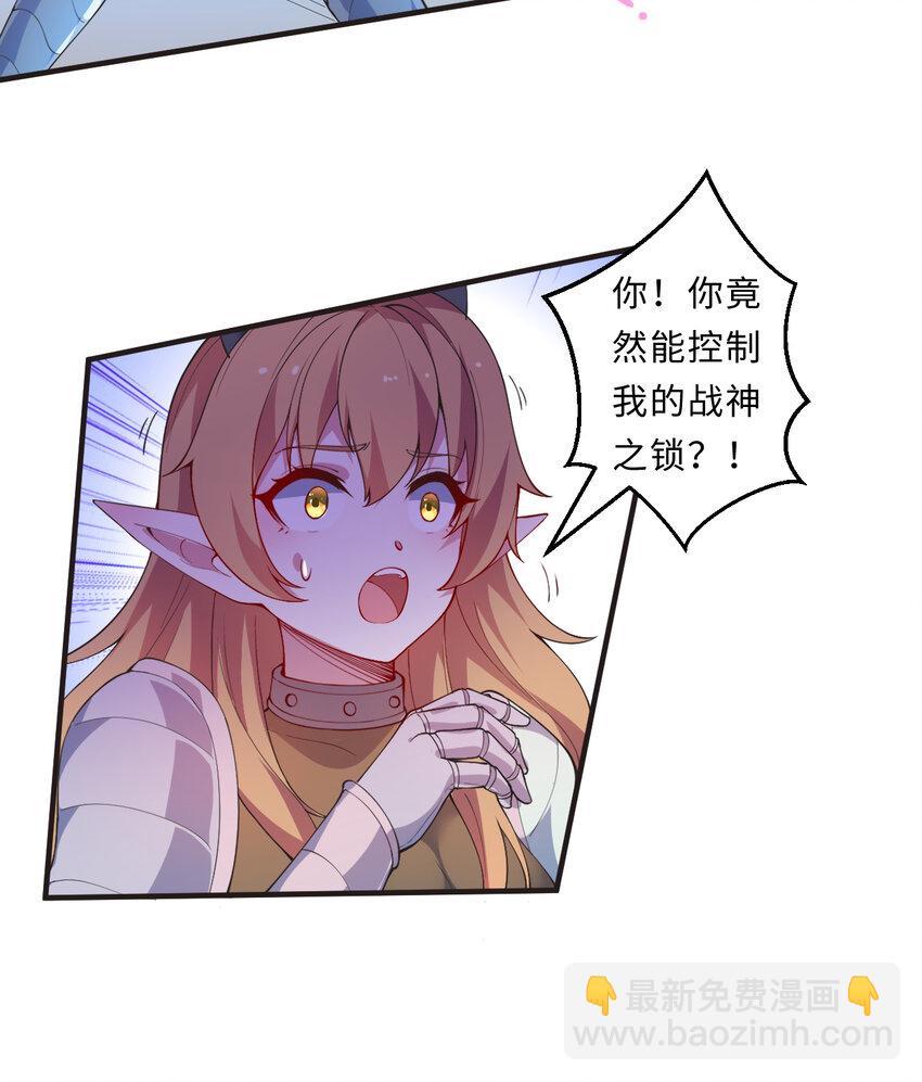 26回 受死吧！魔王！41