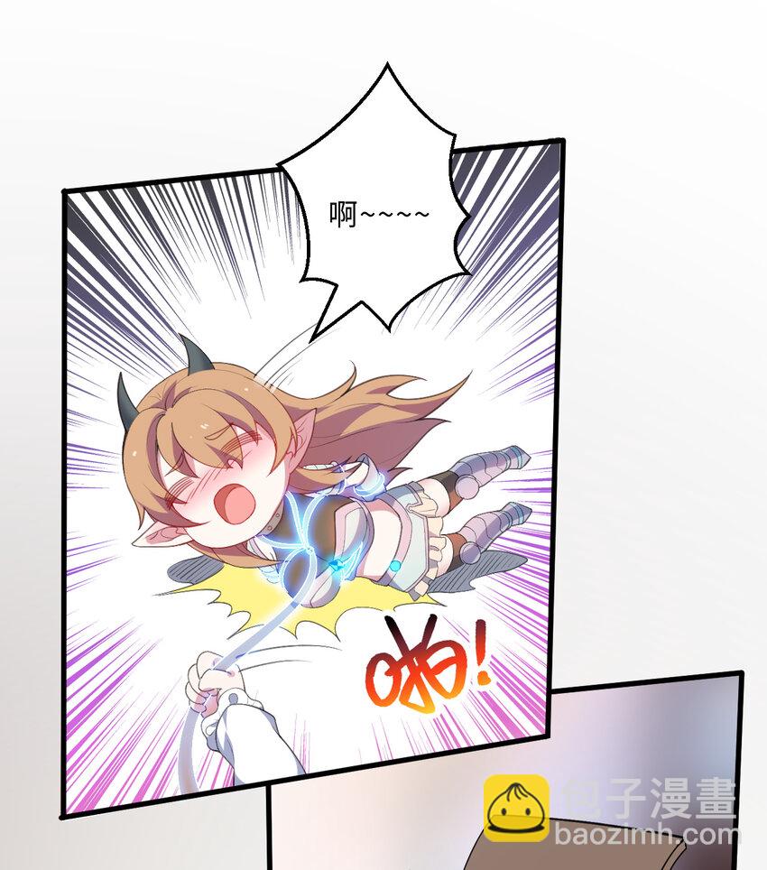 26回 受死吧！魔王！42