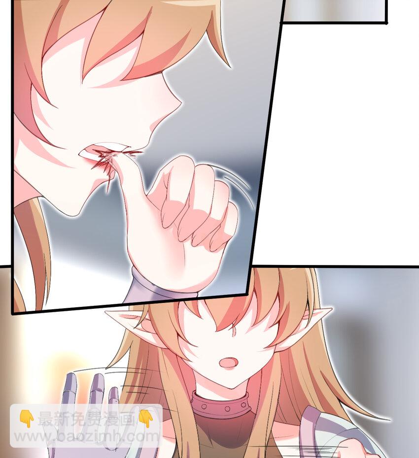 26回 受死吧！魔王！57