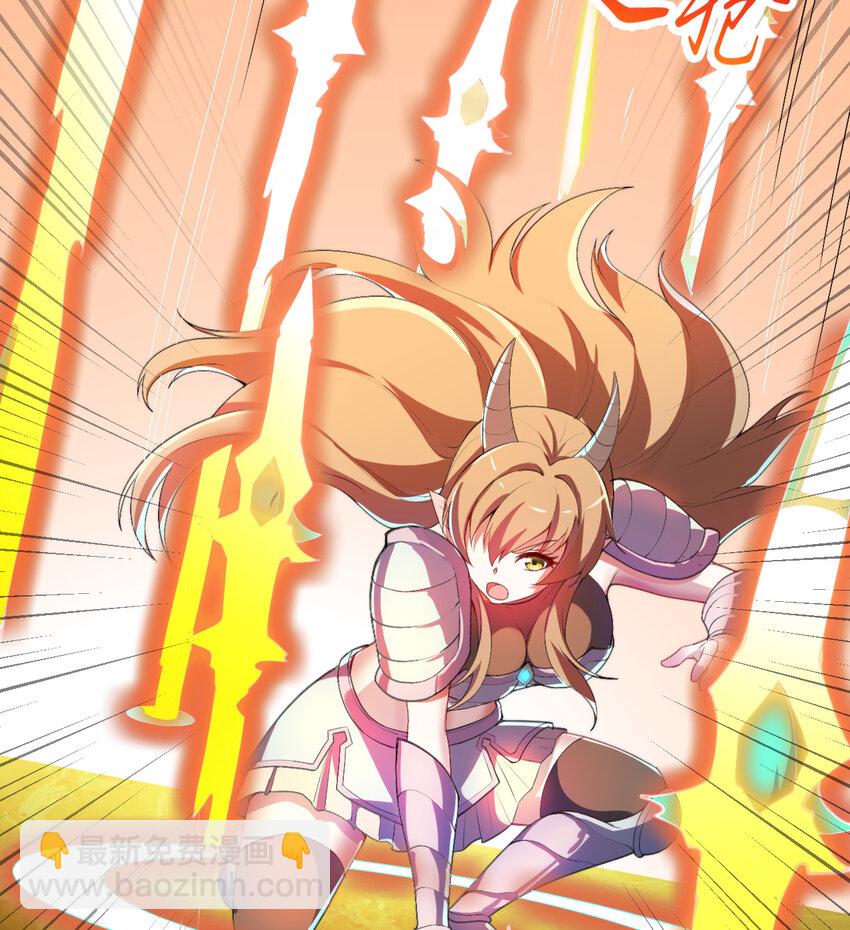 26回 受死吧！魔王！59