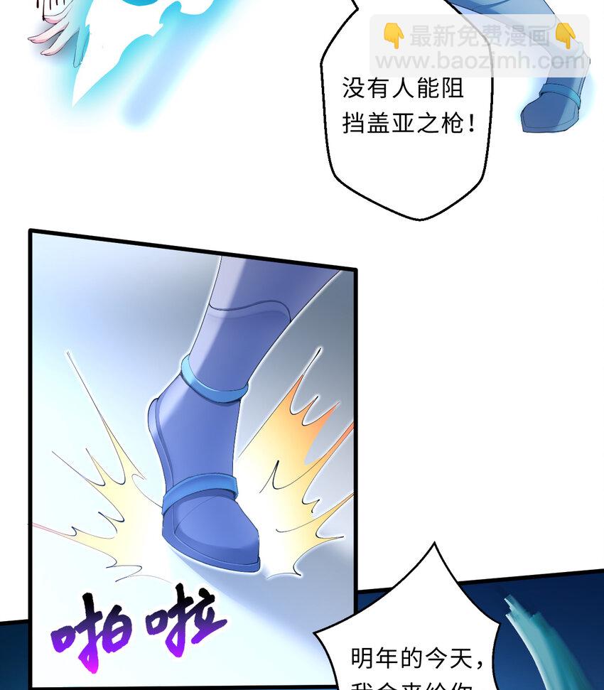 27回 真正的勇者10