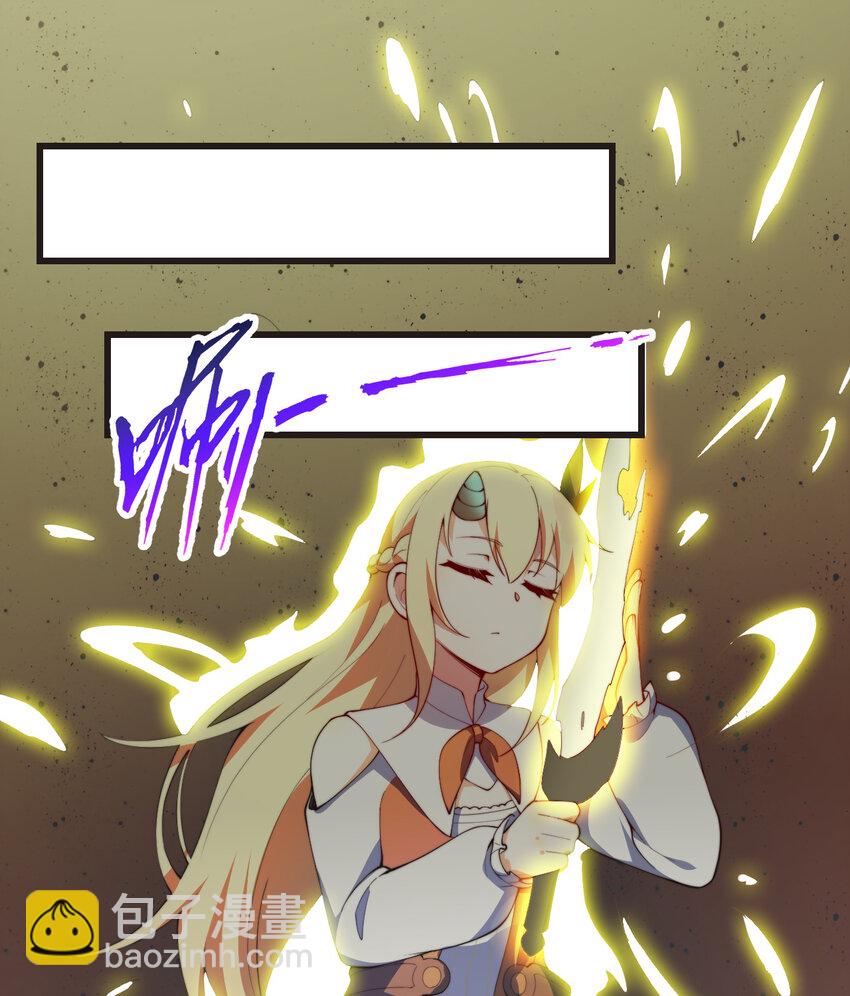 29回 魔王之力59