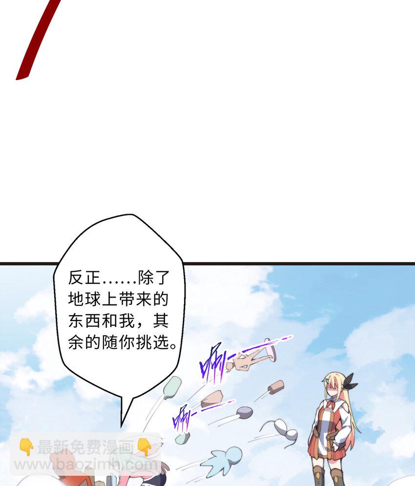 29回 魔王之力64