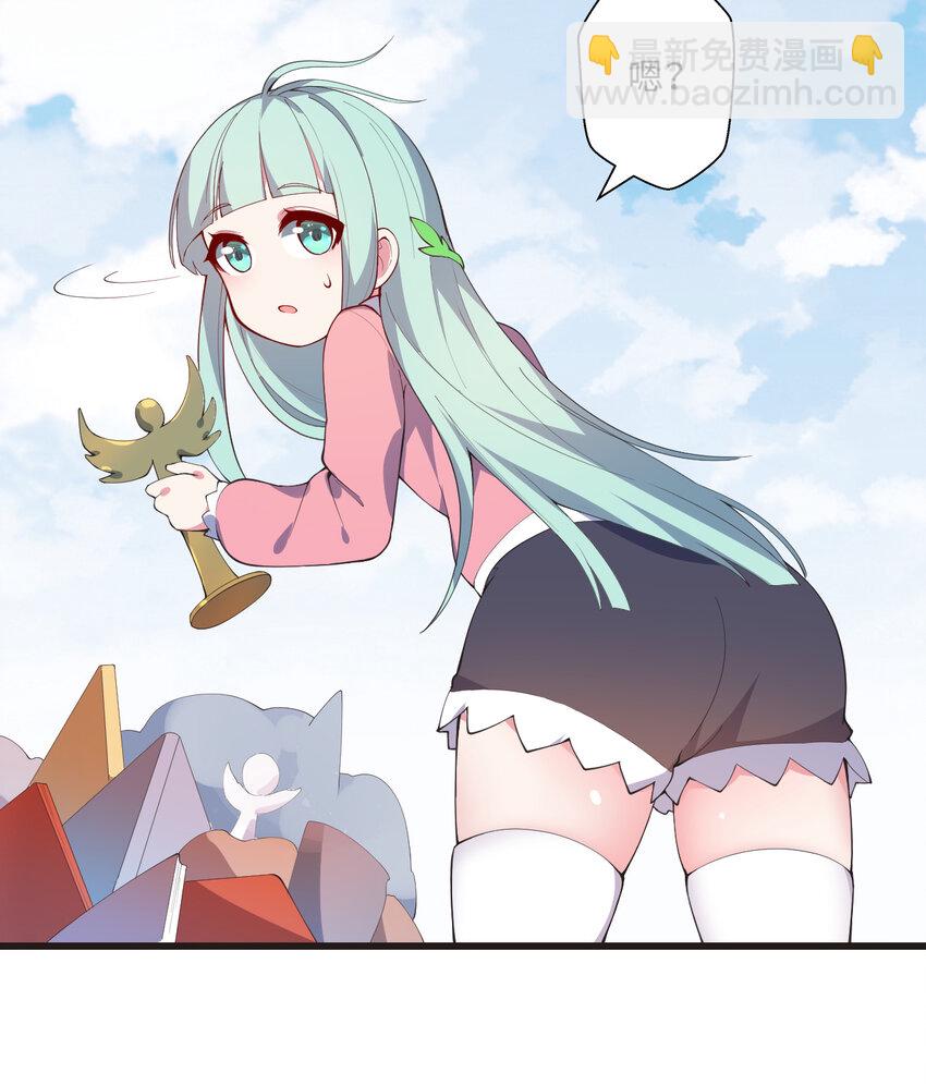 29回 魔王之力68