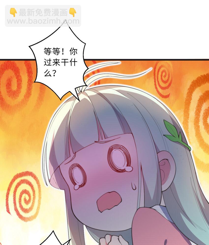 29回 魔王之力69