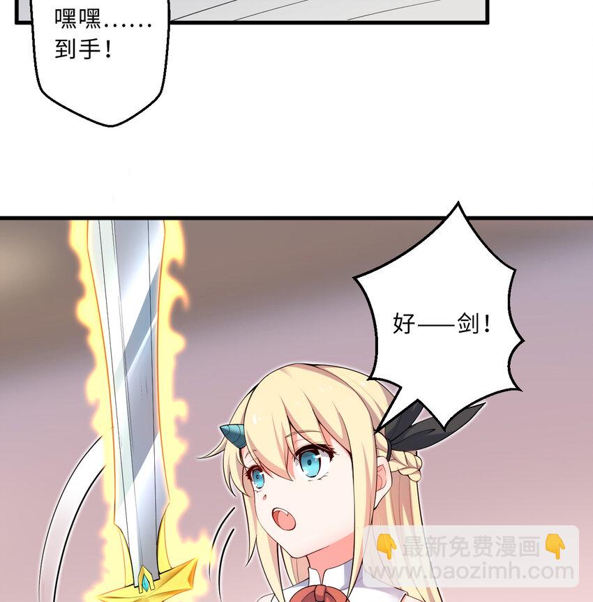 30回 艾尔德真不会说谎啊11