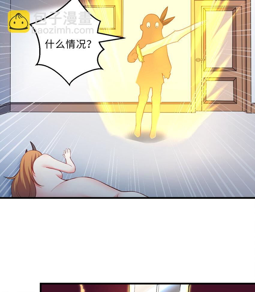 30回 艾尔德真不会说谎啊19