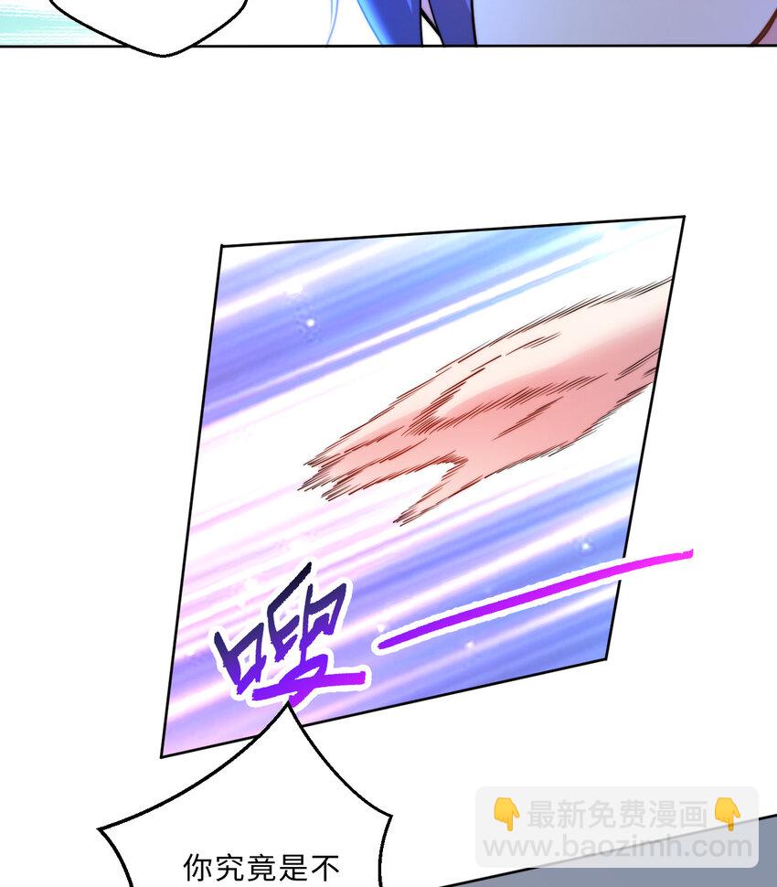 30回 艾尔德真不会说谎啊44